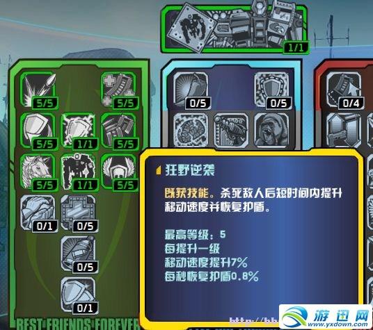 无主之地2有近战武器吗(无主之地2有没有近战武器)-第5张图片-文史 无主之地2有近战武器吗(无主之地2有没有近战武器)-第5张图片-文史
