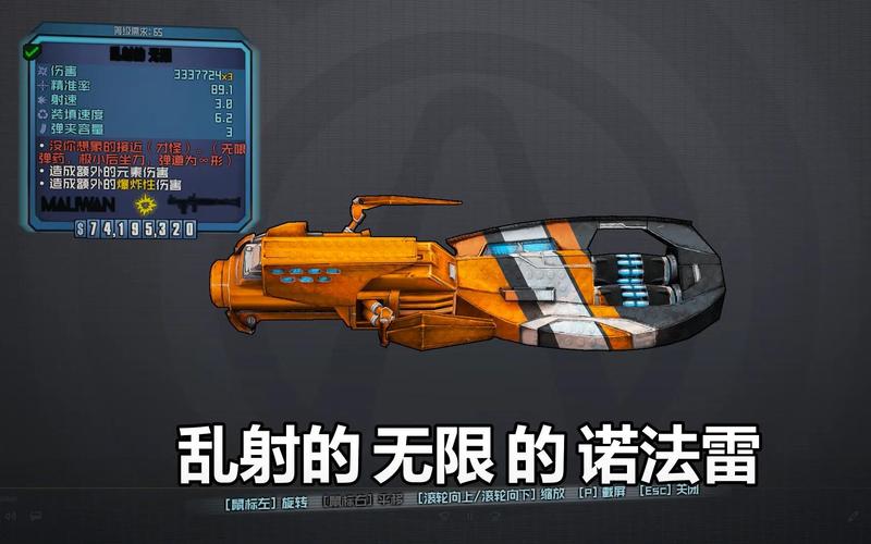 无主之地2有近战武器吗(无主之地2有没有近战武器)-第8张图片-文史 无主之地2有近战武器吗(无主之地2有没有近战武器)-第8张图片-文史