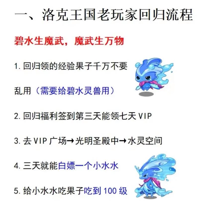 洛克王国星辰塔奖励只能领一次吗,洛克王国星辰塔的奖励多久更新一次-第3张图片-文史 洛克王国星辰塔奖励只能领一次吗,洛克王国星辰塔的奖励多久更新一次-第3张图片-文史