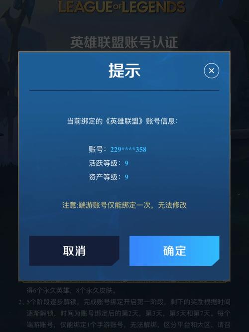 英雄联盟手游绑定端游账号结束了吗,英雄联盟手游绑定端游账号有啥用-第1张图片-文史 英雄联盟手游绑定端游账号结束了吗,英雄联盟手游绑定端游账号有啥用-第1张图片-文史
