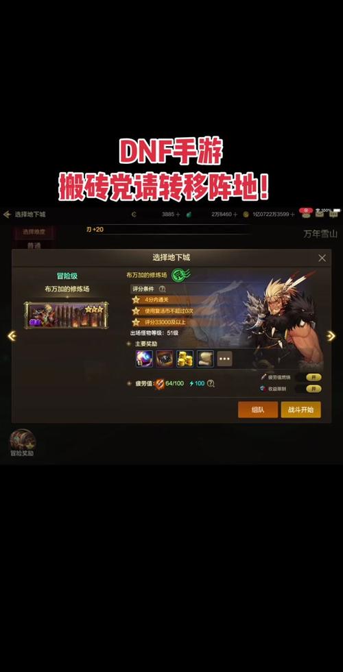 dnf世界服什么时候开服,dnfcitris世界服-第1张图片-文史 dnf世界服什么时候开服,dnfcitris世界服-第1张图片-文史