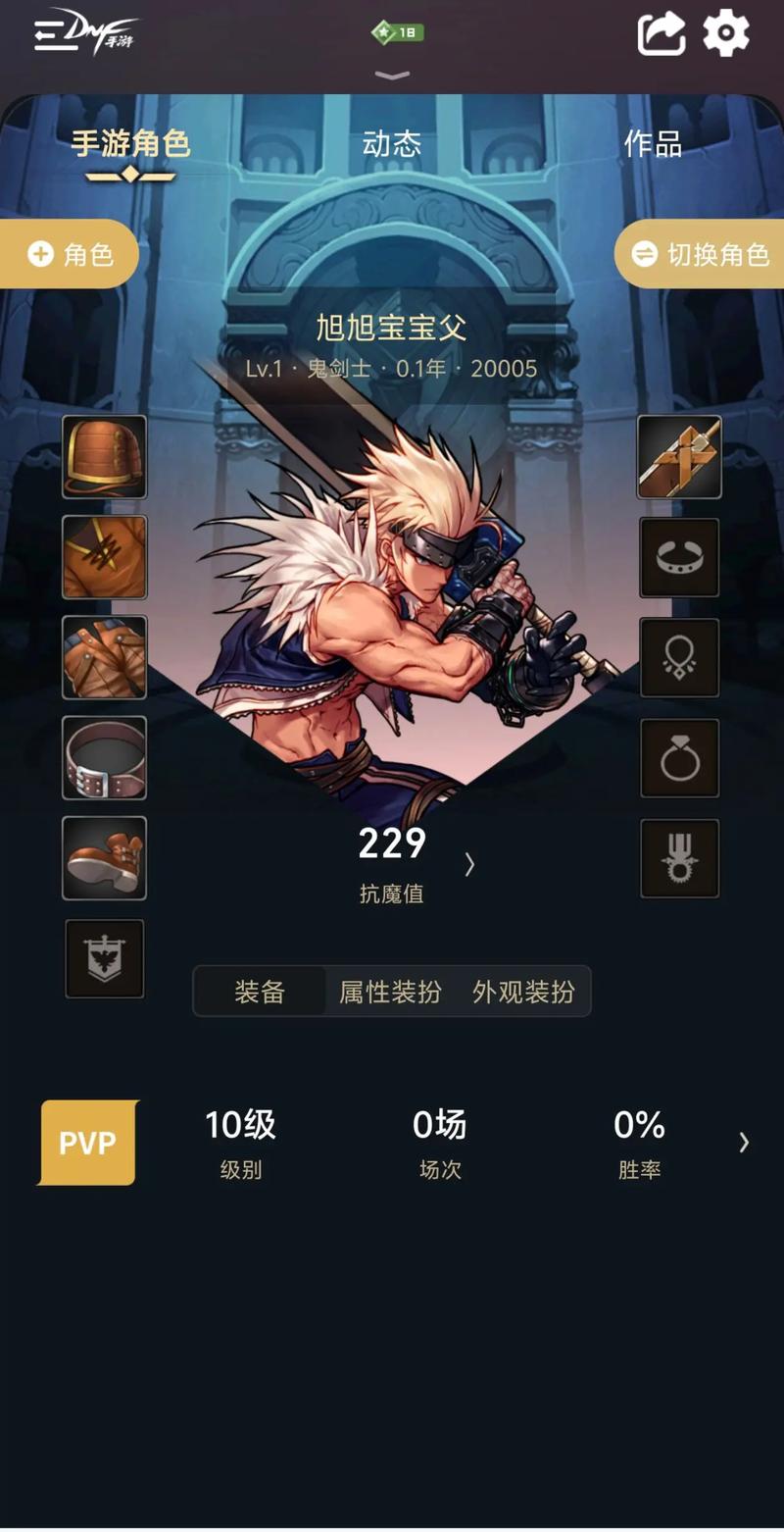 dnf世界服什么时候开服,dnfcitris世界服-第3张图片-文史 dnf世界服什么时候开服,dnfcitris世界服-第3张图片-文史