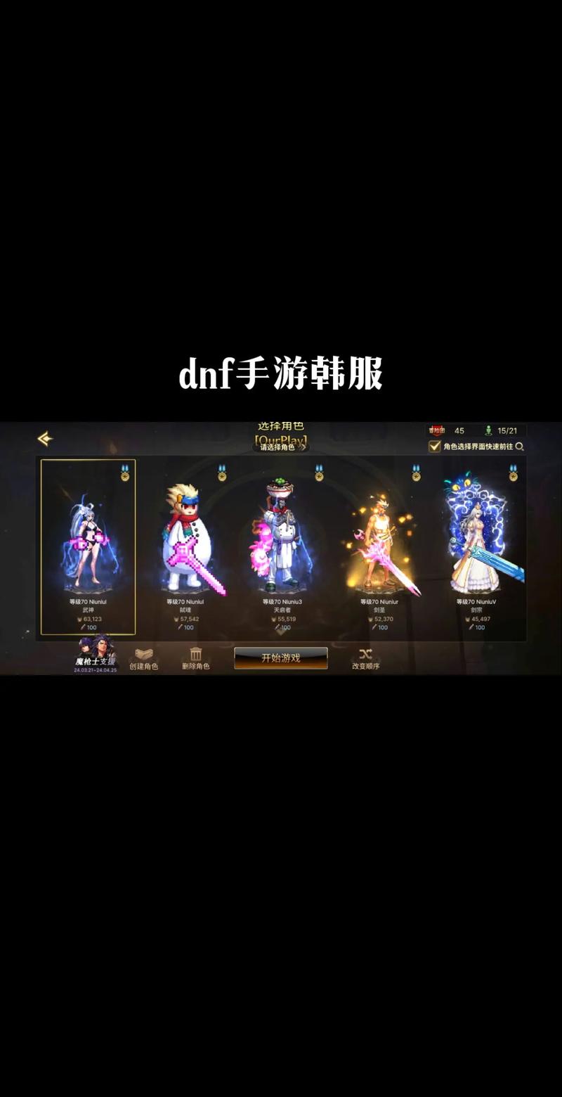 dnf世界服什么时候开服,dnfcitris世界服-第4张图片-文史 dnf世界服什么时候开服,dnfcitris世界服-第4张图片-文史