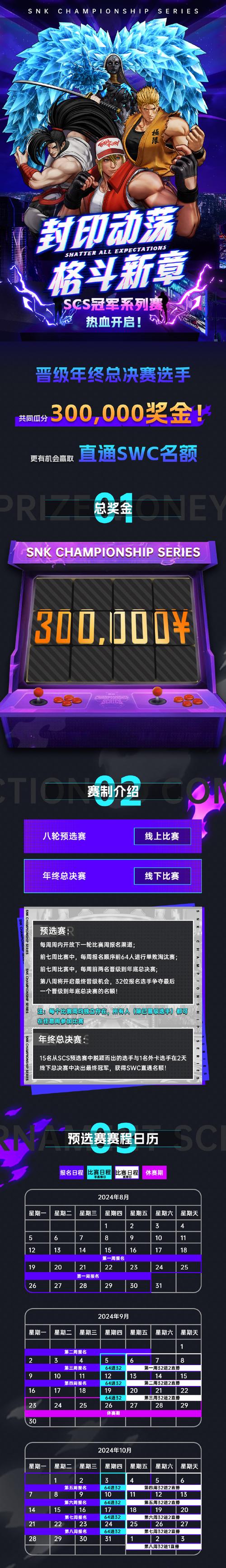 电脑网页怎么玩拳皇,网页版拳皇怎么操作-第4张图片-文史 电脑网页怎么玩拳皇,网页版拳皇怎么操作-第4张图片-文史
