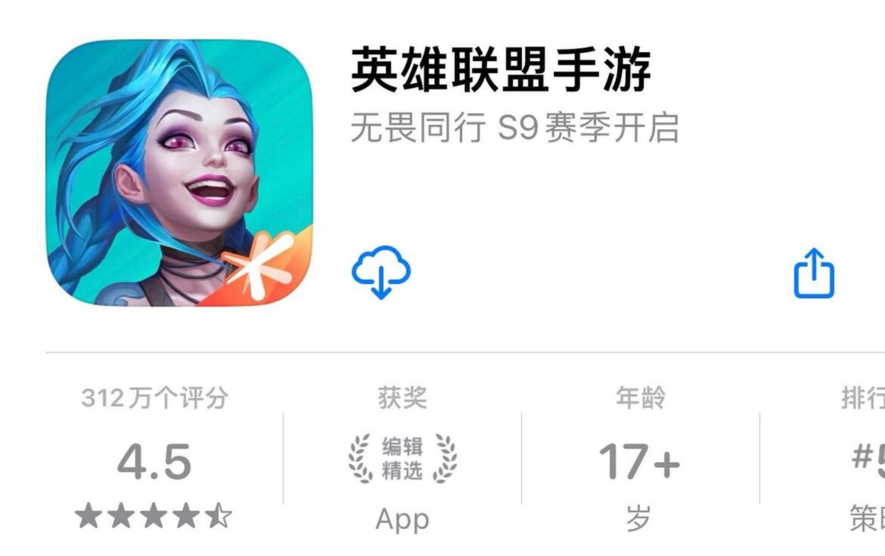 lol转区七级成就还有吗,lol转区后等级多少-第1张图片-文史 lol转区七级成就还有吗,lol转区后等级多少-第1张图片-文史