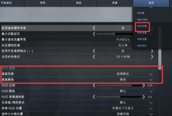 csgo启动项怎么设置国服,csgo如何设置国服启动项