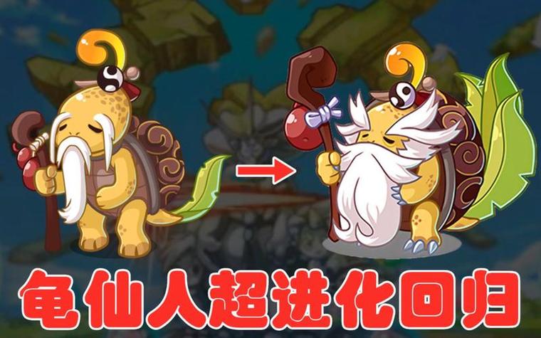 洛克王国天崩地裂技能谁有(洛克王国山崩地裂)-第6张图片-文史 洛克王国天崩地裂技能谁有(洛克王国山崩地裂)-第6张图片-文史