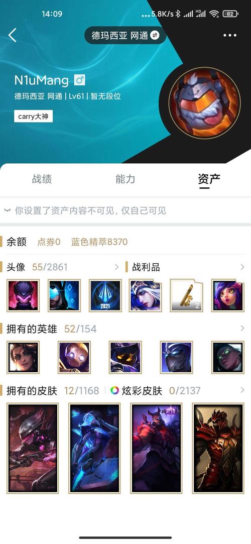 lol神话精粹怎么快速获得,lol神话怎么才能出第二件-第3张图片-文史 lol神话精粹怎么快速获得,lol神话怎么才能出第二件-第3张图片-文史