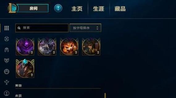 lol神话精粹怎么快速获得,lol神话怎么才能出第二件-第2张图片-文史 lol神话精粹怎么快速获得,lol神话怎么才能出第二件-第2张图片-文史