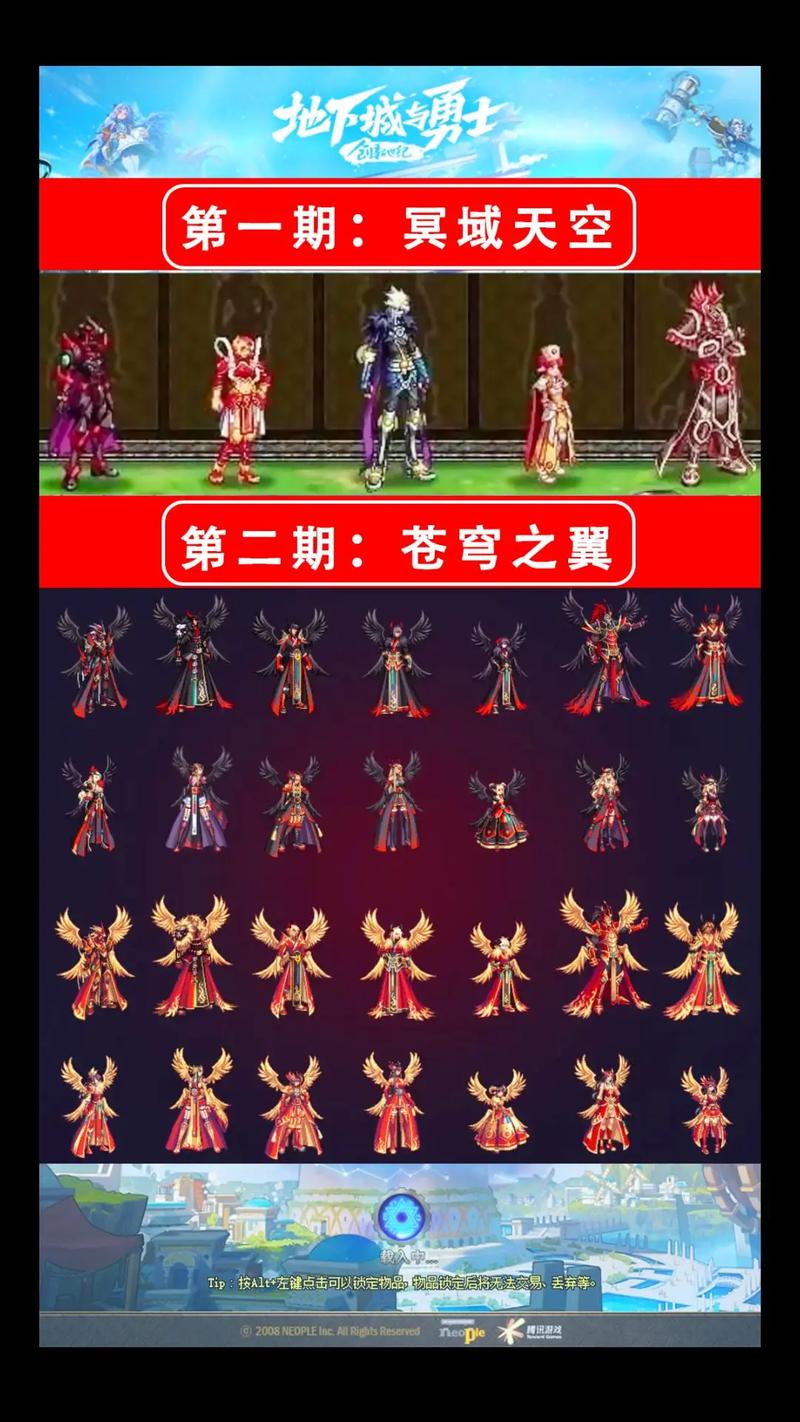 dnf皮肤在哪里搞的,dnf的皮肤怎么获得