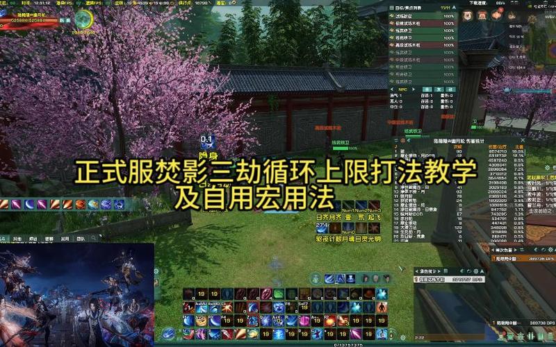 剑网三新手玩什么职业好2022,剑网三新手玩什么职业好2020-第1张图片-文史 剑网三新手玩什么职业好2022,剑网三新手玩什么职业好2020-第1张图片-文史