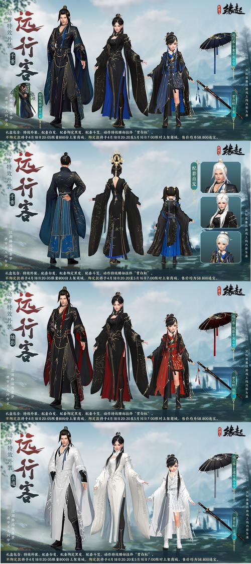剑网三新手玩什么职业好2022,剑网三新手玩什么职业好2020-第2张图片-文史 剑网三新手玩什么职业好2022,剑网三新手玩什么职业好2020-第2张图片-文史