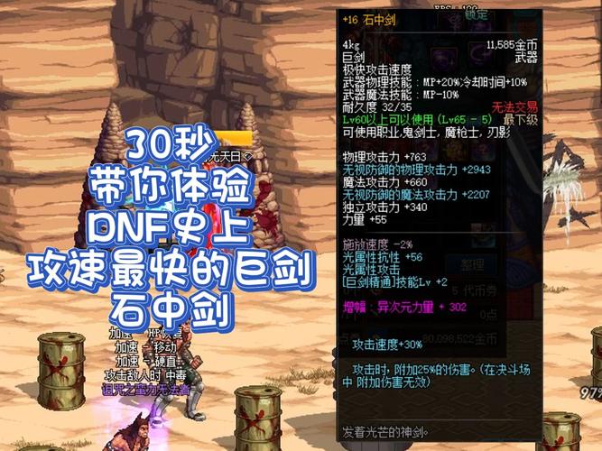 地下城虚空魔石碎片怎么获得(地下城与勇士虚空魔石碎片怎么获得)-第3张图片-文史 地下城虚空魔石碎片怎么获得(地下城与勇士虚空魔石碎片怎么获得)-第3张图片-文史