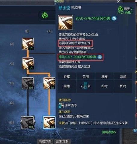 剑灵哪个版本好玩(剑灵现在什么版本)-第2张图片-文史 剑灵哪个版本好玩(剑灵现在什么版本)-第2张图片-文史