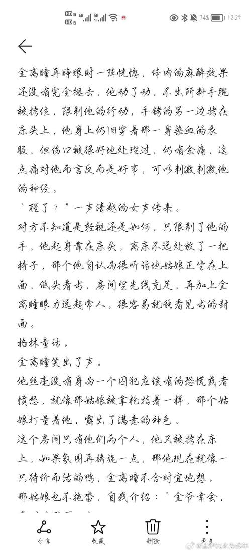 逆水寒此间老叶三怎么完成(逆水寒老叶在杭州哪个位置)-第2张图片-文史 逆水寒此间老叶三怎么完成(逆水寒老叶在杭州哪个位置)-第2张图片-文史