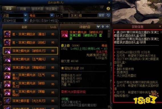 dnf换装怎么做(dnf怎么做换装装备)-第6张图片-文史 dnf换装怎么做(dnf怎么做换装装备)-第6张图片-文史