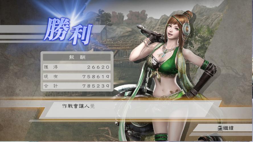 真三国无双6存档是哪个文件夹(真三国无双6中途保存怎么载入)-第6张图片-文史 真三国无双6存档是哪个文件夹(真三国无双6中途保存怎么载入)-第6张图片-文史