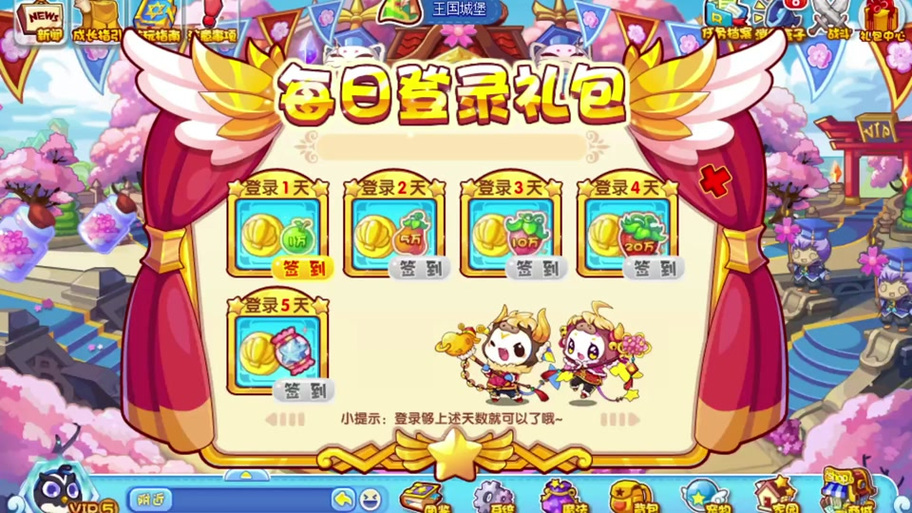 洛克王国侦探协会在哪里,洛克王国探险协会-第6张图片-文史 洛克王国侦探协会在哪里,洛克王国探险协会-第6张图片-文史