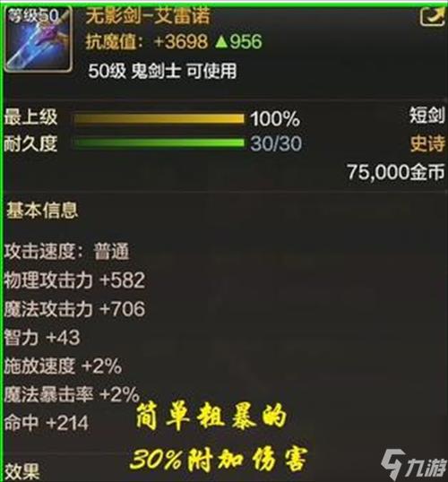 70版本dnf无影剑哪里爆(dnf无影剑哪里爆2020)-第2张图片-文史 70版本dnf无影剑哪里爆(dnf无影剑哪里爆2020)-第2张图片-文史