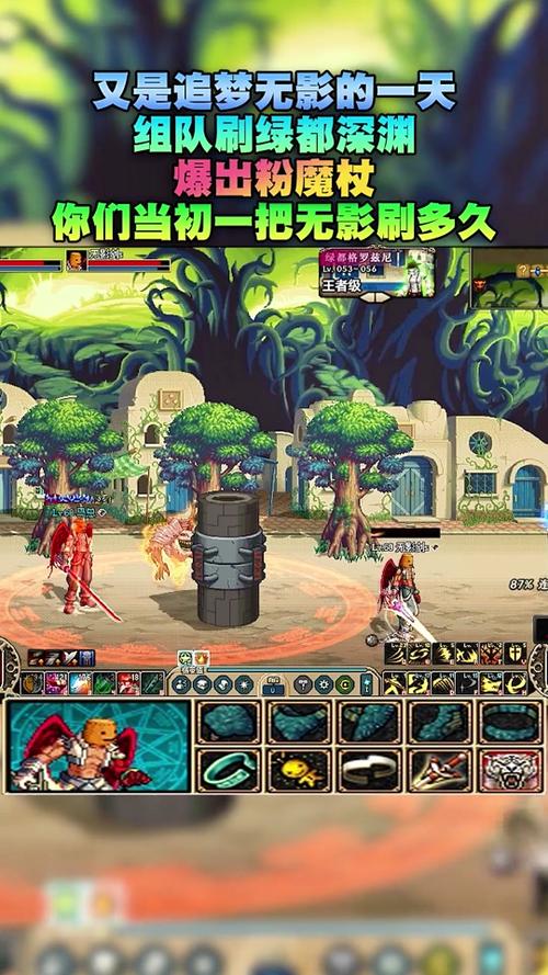 70版本dnf无影剑哪里爆(dnf无影剑哪里爆2020)-第3张图片-文史 70版本dnf无影剑哪里爆(dnf无影剑哪里爆2020)-第3张图片-文史