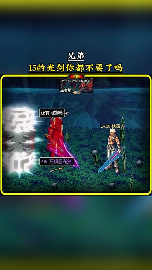 70版本dnf无影剑哪里爆(dnf无影剑哪里爆2020)-第7张图片-文史 70版本dnf无影剑哪里爆(dnf无影剑哪里爆2020)-第7张图片-文史
