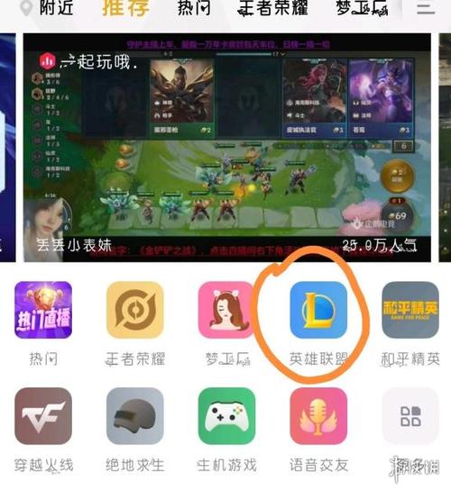 lol免费炫彩皮肤怎么领,英雄联盟领取炫彩皮肤会送原皮肤吗-第7张图片-文史 lol免费炫彩皮肤怎么领,英雄联盟领取炫彩皮肤会送原皮肤吗-第7张图片-文史