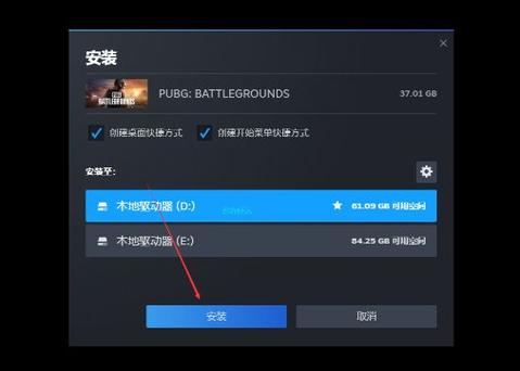 steam怎么购买绝地求生,steam怎么购买绝地求生皮肤?-第5张图片-文史 steam怎么购买绝地求生,steam怎么购买绝地求生皮肤?-第5张图片-文史