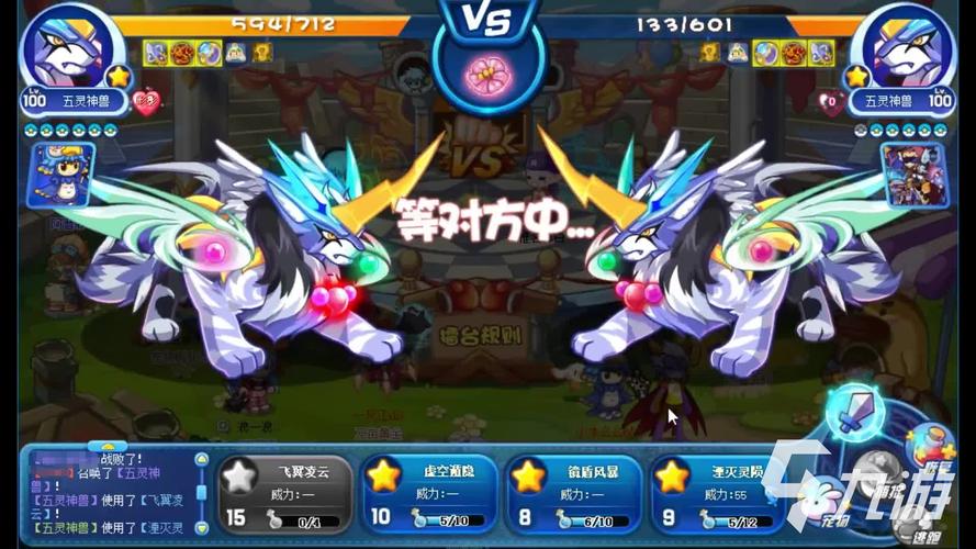 洛克王国白眉小猿在哪（洛克王国白眉小猿在哪里抓）