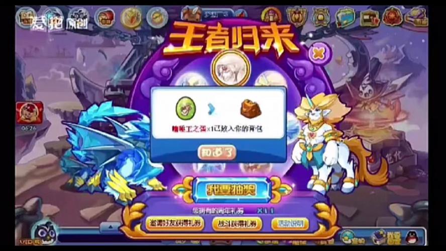 洛克王国白眉小猿在哪（洛克王国白眉小猿在哪里抓）-第2张图片-文史