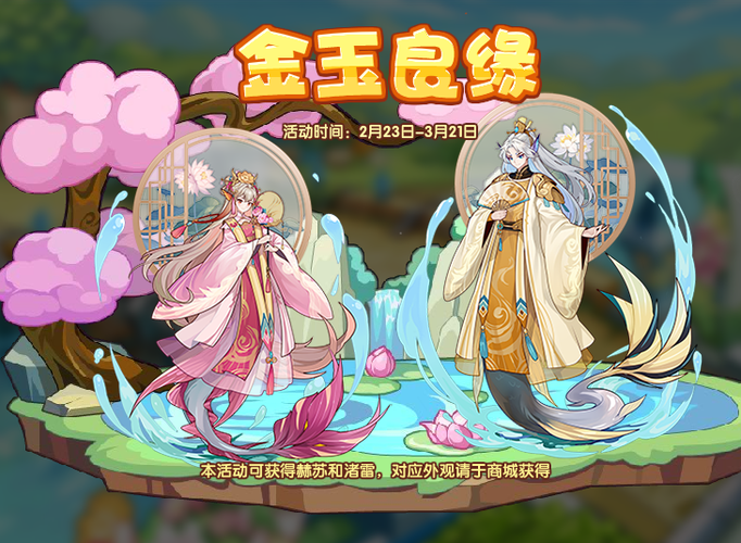 洛克王国白眉小猿在哪（洛克王国白眉小猿在哪里抓）-第3张图片-文史