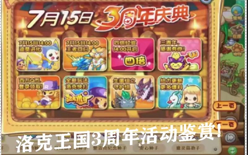 洛克王国白眉小猿在哪（洛克王国白眉小猿在哪里抓）-第5张图片-文史