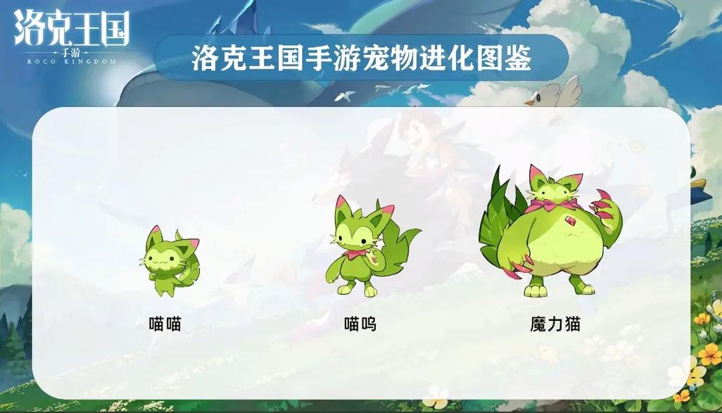 洛克王国欢悦吉他怎么得,洛克王国疯狂吉他-第5张图片-文史 洛克王国欢悦吉他怎么得,洛克王国疯狂吉他-第5张图片-文史