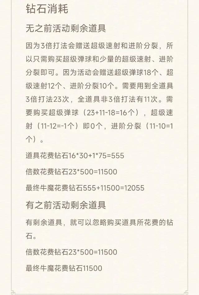 腾讯弹弹堂手游英雄武器怎么获得（弹弹堂手游英雄武器怎么搞）-第3张图片-文史