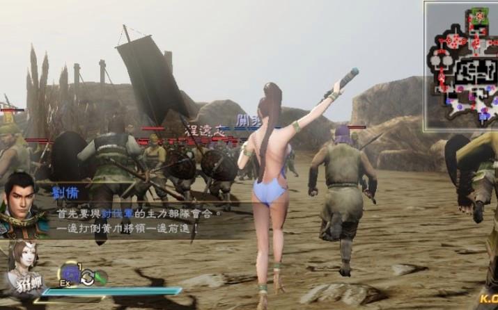 三国无双8绅士版有什么不一样,三国无双8绅士版有什么不一样的武器-第2张图片-文史 三国无双8绅士版有什么不一样,三国无双8绅士版有什么不一样的武器-第2张图片-文史