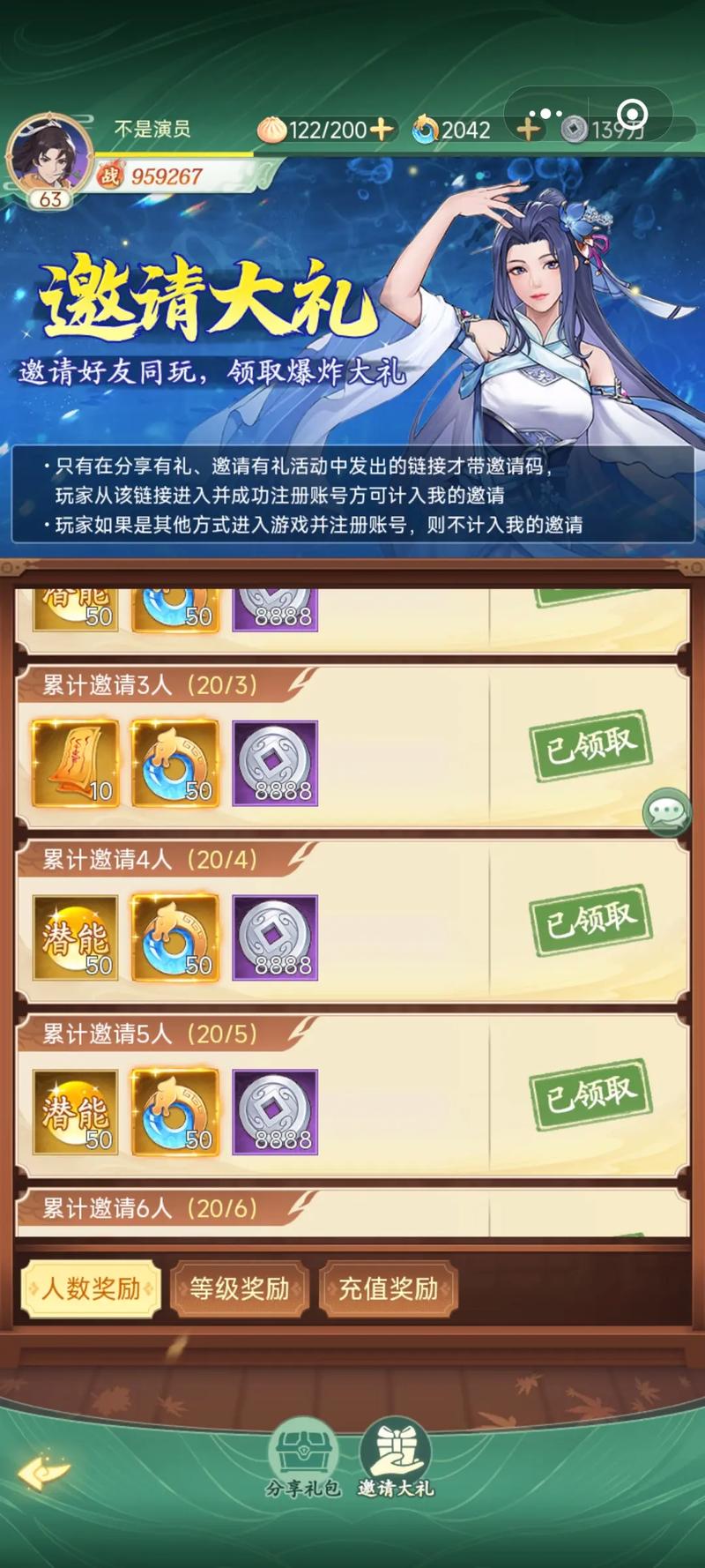 洛克王国微光魔法师怎么完成(洛克王国微光魔法石任务怎么完成)-第1张图片-文史 洛克王国微光魔法师怎么完成(洛克王国微光魔法石任务怎么完成)-第1张图片-文史