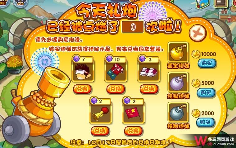 洛克王国微光魔法师怎么完成(洛克王国微光魔法石任务怎么完成)-第2张图片-文史 洛克王国微光魔法师怎么完成(洛克王国微光魔法石任务怎么完成)-第2张图片-文史