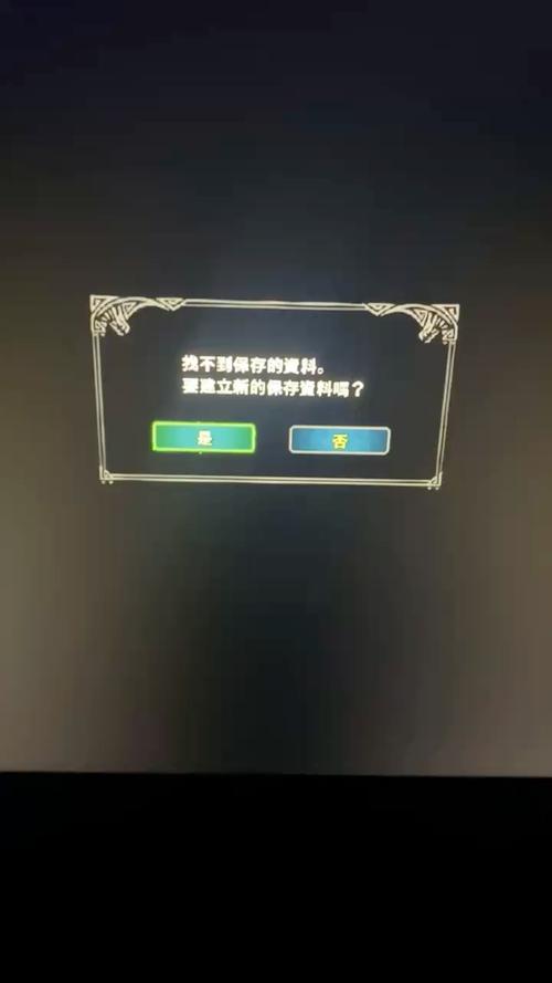 怪物猎人世界存档坏了怎么办,怪物猎人世界存档是哪个文件-第6张图片-文史 怪物猎人世界存档坏了怎么办,怪物猎人世界存档是哪个文件-第6张图片-文史