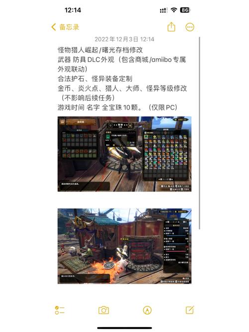 怪物猎人世界存档坏了怎么办,怪物猎人世界存档是哪个文件-第7张图片-文史 怪物猎人世界存档坏了怎么办,怪物猎人世界存档是哪个文件-第7张图片-文史