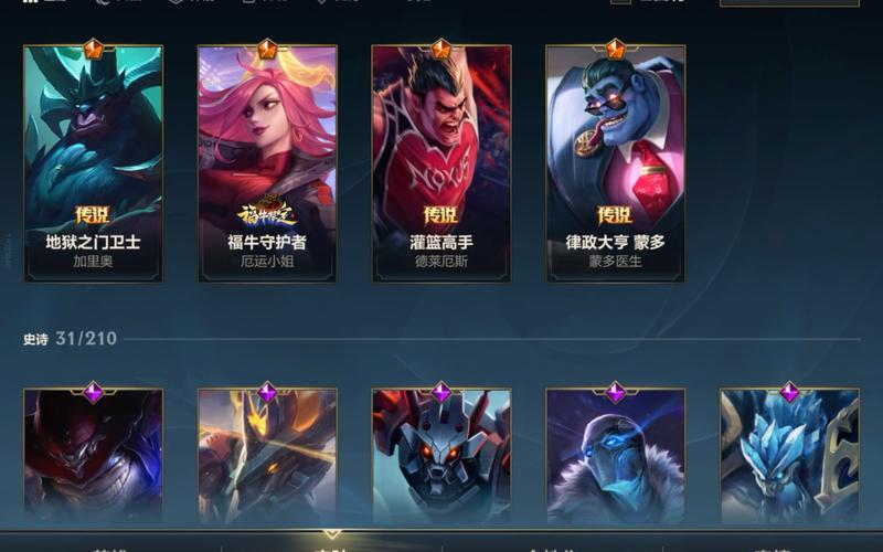lol卖号在哪里卖(lol卖号去哪个平台)-第3张图片-文史 lol卖号在哪里卖(lol卖号去哪个平台)-第3张图片-文史