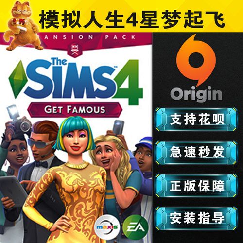 模拟人生4旅行影片怎么拍(模拟人生4拍摄地点在哪)-第4张图片-文史 模拟人生4旅行影片怎么拍(模拟人生4拍摄地点在哪)-第4张图片-文史