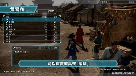 三国无双8怎么换人,三国无双8中途不能换人吗