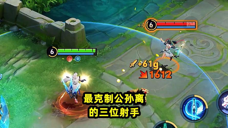 王者荣耀公孙离怎么打(王者荣耀公孙离怎么打兰陵王)-第6张图片-文史 王者荣耀公孙离怎么打(王者荣耀公孙离怎么打兰陵王)-第6张图片-文史