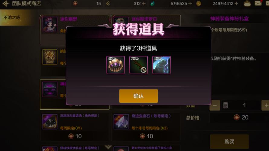 dnf充满爱慕的信在哪里买(dnf充满爱慕的信开了后没有给盒子)-第2张图片-文史 dnf充满爱慕的信在哪里买(dnf充满爱慕的信开了后没有给盒子)-第2张图片-文史