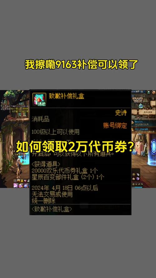 dnf充满爱慕的信在哪里买(dnf充满爱慕的信开了后没有给盒子)-第4张图片-文史 dnf充满爱慕的信在哪里买(dnf充满爱慕的信开了后没有给盒子)-第4张图片-文史