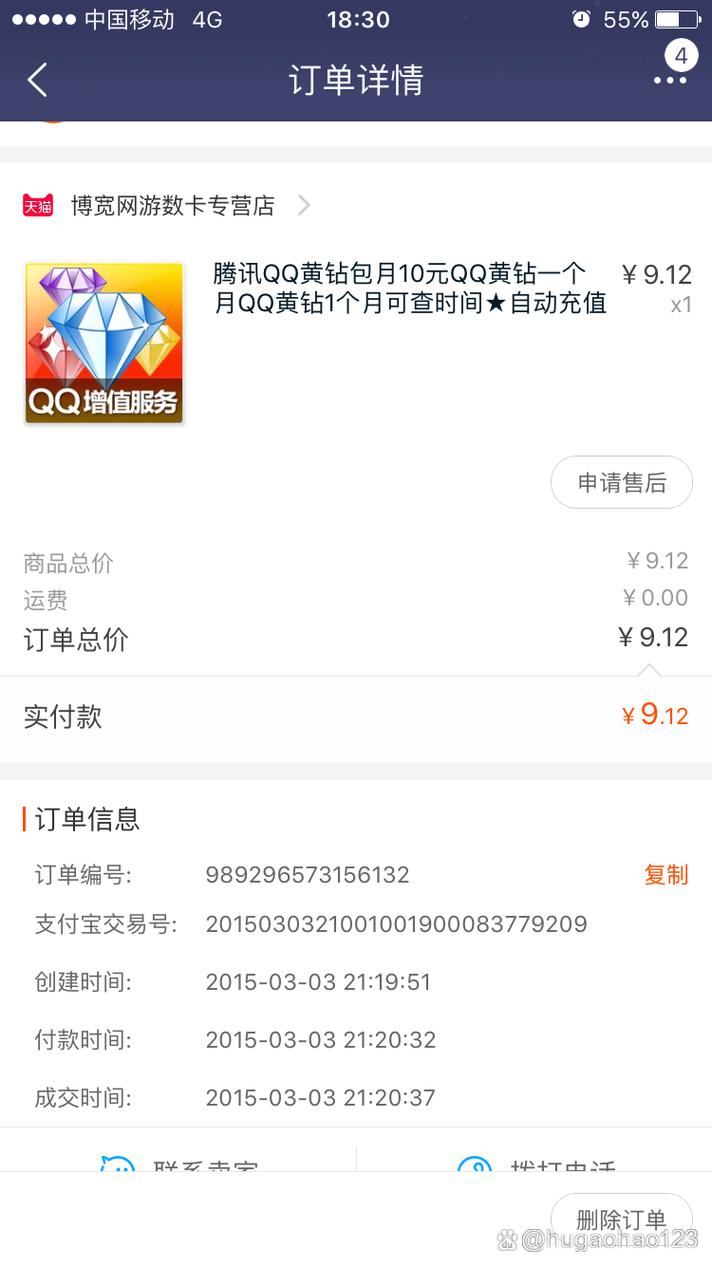 蓝钻有什么用英雄联盟,lol蓝钻皮肤怎么领-第4张图片-文史 蓝钻有什么用英雄联盟,lol蓝钻皮肤怎么领-第4张图片-文史