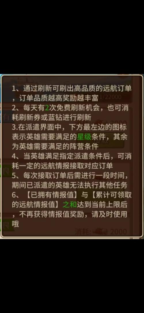 蓝钻有什么用英雄联盟,lol蓝钻皮肤怎么领-第6张图片-文史 蓝钻有什么用英雄联盟,lol蓝钻皮肤怎么领-第6张图片-文史