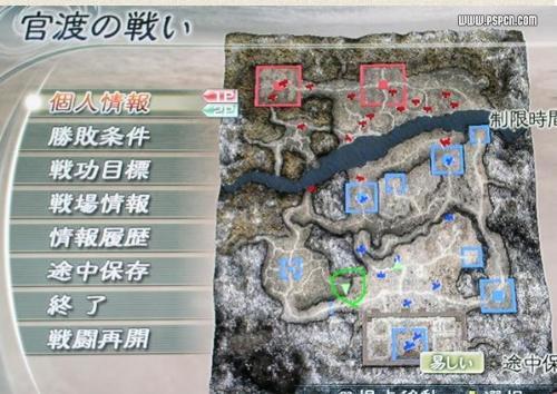真三国无双5官渡之战马箱子在哪,真三国无双5官渡马鞍-第6张图片-文史 真三国无双5官渡之战马箱子在哪,真三国无双5官渡马鞍-第6张图片-文史