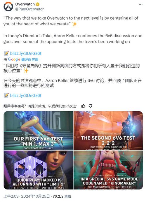守望先锋英文版怎么设置(守望先锋如何调英文语音)-第2张图片-文史 守望先锋英文版怎么设置(守望先锋如何调英文语音)-第2张图片-文史