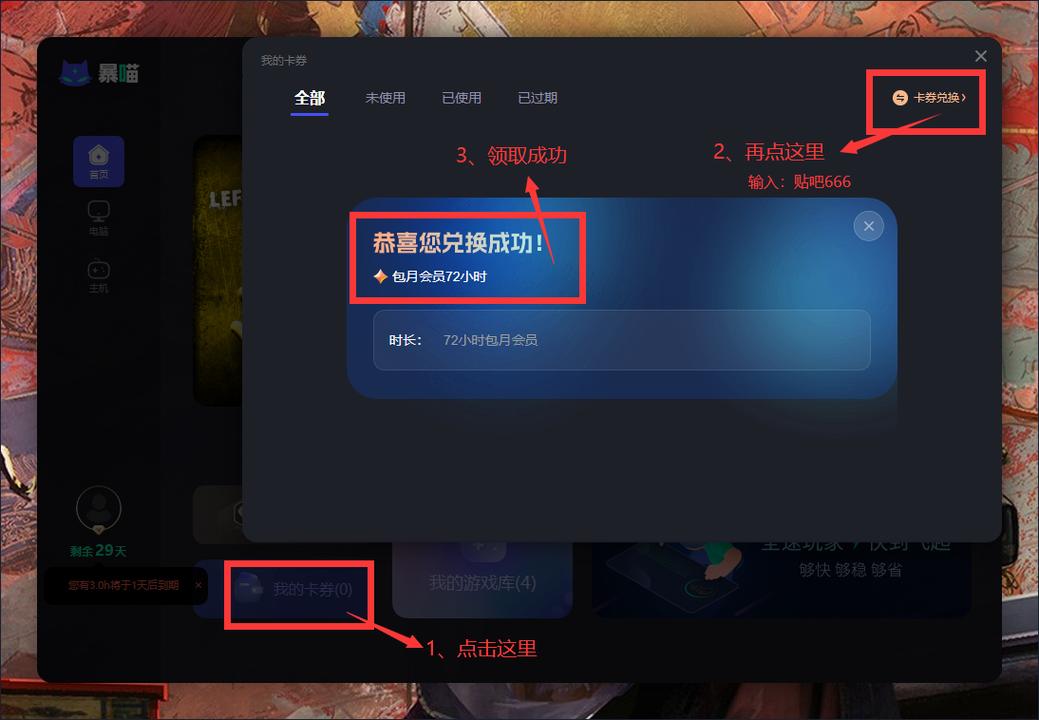 守望先锋英文版怎么设置(守望先锋如何调英文语音)-第6张图片-文史 守望先锋英文版怎么设置(守望先锋如何调英文语音)-第6张图片-文史