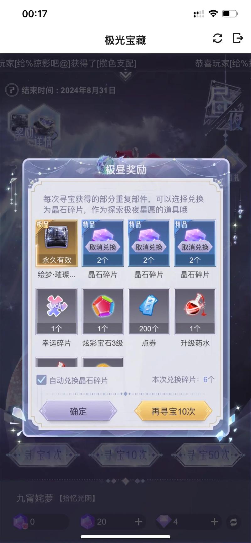 炫舞时代多少年了(炫舞时代2021)-第2张图片-文史 炫舞时代多少年了(炫舞时代2021)-第2张图片-文史